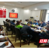 芙蓉区环卫中心召开配合湖南省生态环保督察“回头看”工作部署会