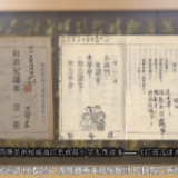 芙蓉红色之旅⑦ | 湖南省档案馆：探寻湖湘人杰的精彩故事