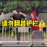 情景小剧场 | 文明交通 志愿同行
