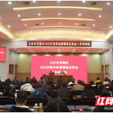 巡视整改进行时 | 过瘾！宣传思想文化工作者开启“快充模式”