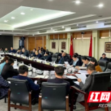 芙蓉区委常委会召开会议 研究部署了这些事