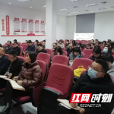 朝阳街道开展学习贯彻党的十九届五中全会精神区委宣讲团报告会
