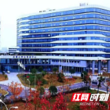 湖南省首个！自贸试验区长沙芙蓉片区综合服务专窗迎客