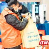 防范非法集资,守护居民“钱袋子”