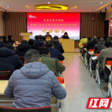 五中全会精神在芙蓉｜走深走实走心，这波学习热潮温暖寒冬