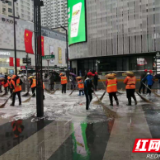 “志愿红”为“城市客厅”增光添彩