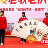 古道热肠 爱洒长沙——记长沙市芙蓉区艾沙社会服务工作站