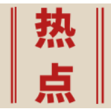 别武汉——献给全国支援湖北医疗队的医护人员