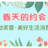 奥利给！长沙商业大佬集体代言喊你逛Gai