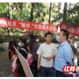 垃圾分类，让文明之花绽放在指尖