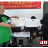 集市开业，办证服务来“敲门”