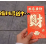 新湖南真人秀：@全省工会会员，工会福利消费券应该这样用～