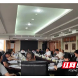 芙蓉区委常委会会议召开 聚焦社区治理及两会等工作