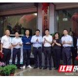 村民变股民，芙蓉区首家股份经济合作社揭牌成立