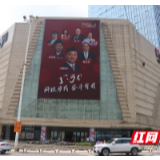 “千屏联播”科技工作者    他们成了长沙街头最亮的“明星”