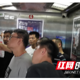 强化特种设备安全培训教育 促进安全管理