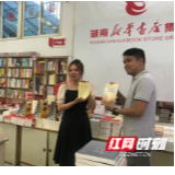 传统书店碰撞网红直播 让老百姓重拾读书的乐趣
