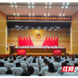 芙蓉两会 | 高质量推进新时代人民政协工作，于新凡这样强调……