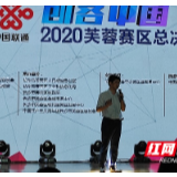创新吧！芙蓉③ | 普洛电气：驱动中国大型高端装备的变频技术领导者