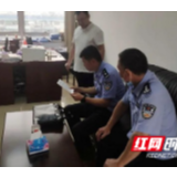 帮助他人危害网络安全，长沙行拘第一人！