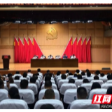 优秀!建党99周年,这些芙蓉集体受到表彰!