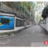 深化区域化党建 激活基层治理内生动力