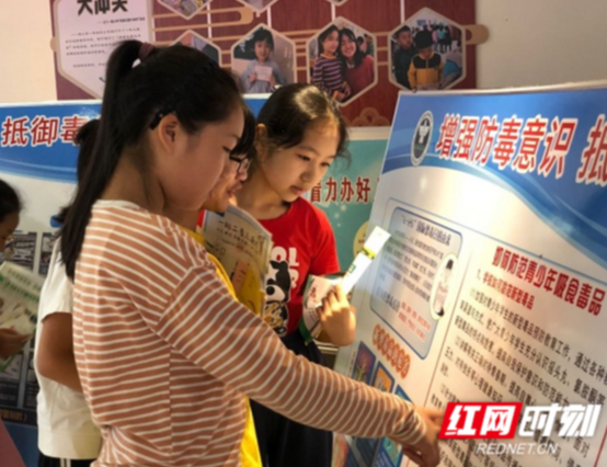 禁毒宣传进校园 社区志愿者上好禁毒“关键一课”