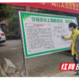 “‘食’尚有约  ‘筷’乐有礼” 安子岭社区新时代文明实践站开展“新文明餐桌”宣传活动