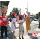 萌娃来护街 点赞礼让人