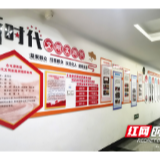 让新时代文明浸润人心