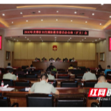 军地合力 众志成城  努力开创新时代全民国防教育新局面