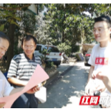 区校共建 湖南师大暑期社会实践团深入长沙社区开展调研