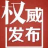 最高493分 2020年湖南省定向培养士官体检面试控制分数线出炉