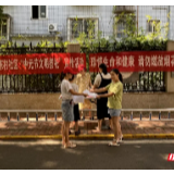 中元节临近，“文明祭祀”你get到了吗