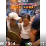 马云打卡长沙天心网红地标，网友笑称：赶紧把花呗还了，都追到家门口来了