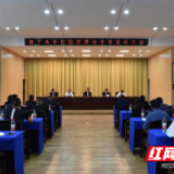 隆平高科技园：传达学习贯彻习近平总书记在湖南考察调研时的重要讲话指示精神