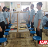 “文明餐桌”进芙蓉，“光盘行动”最光荣