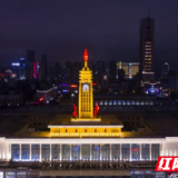 长沙“老名片”焕新“网红打卡”热点