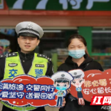 护航春运安全,我们准备好了!