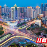 征途漫漫惟有奋斗 芙蓉区勇往直前——习主席2021年新年贺词在长沙市芙蓉区引起热烈反响