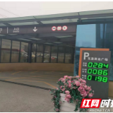 告别停车难，有“位”让出行更有味