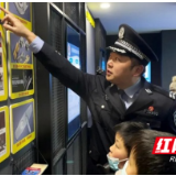 视频 | 警察蜀黎节日快乐！一起打卡警营开放日~