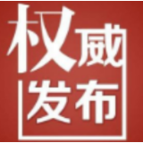 官宣！长沙中考等级制改总分制 2021年取消直升生