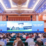 再赴深圳，长沙市推进“三高四新”战略暨投资环境粤港澳大湾区推介会芙蓉区成功签约三大项目