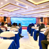 标准赋能湖南产品走出去 2021中非经贸国际标准化论坛在芙蓉区举办