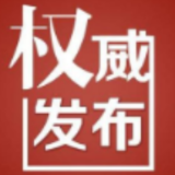 市委派驻督导组来我区督导县市区人大政府政协换届选举风气
