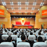 区六届人大一次会议召开第二次全体会议