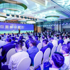 共话种业振兴 岳麓种业峰会在芙蓉区开幕