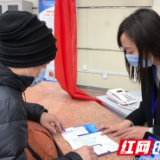 开通啦！湖南省首个“标准信息”咨询窗口上线