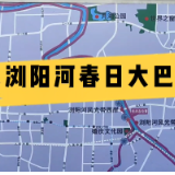 网红芙蓉 | 九道湾里“最美浏河心”